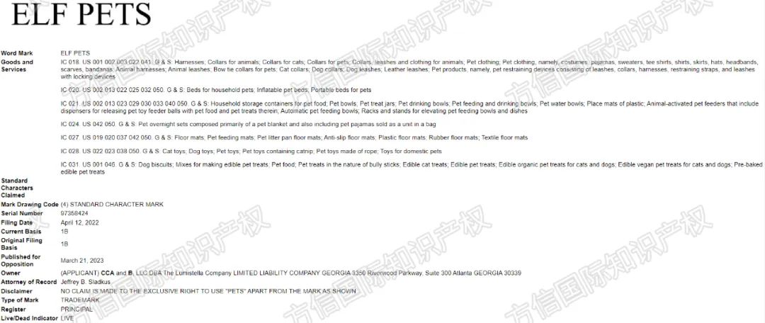 圣诞避雷篇！3大热门IP形象反复维权，这些词汇和图案不要碰！