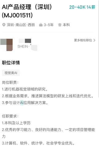 行业大淘汰！大卖智能系统已优化掉400人