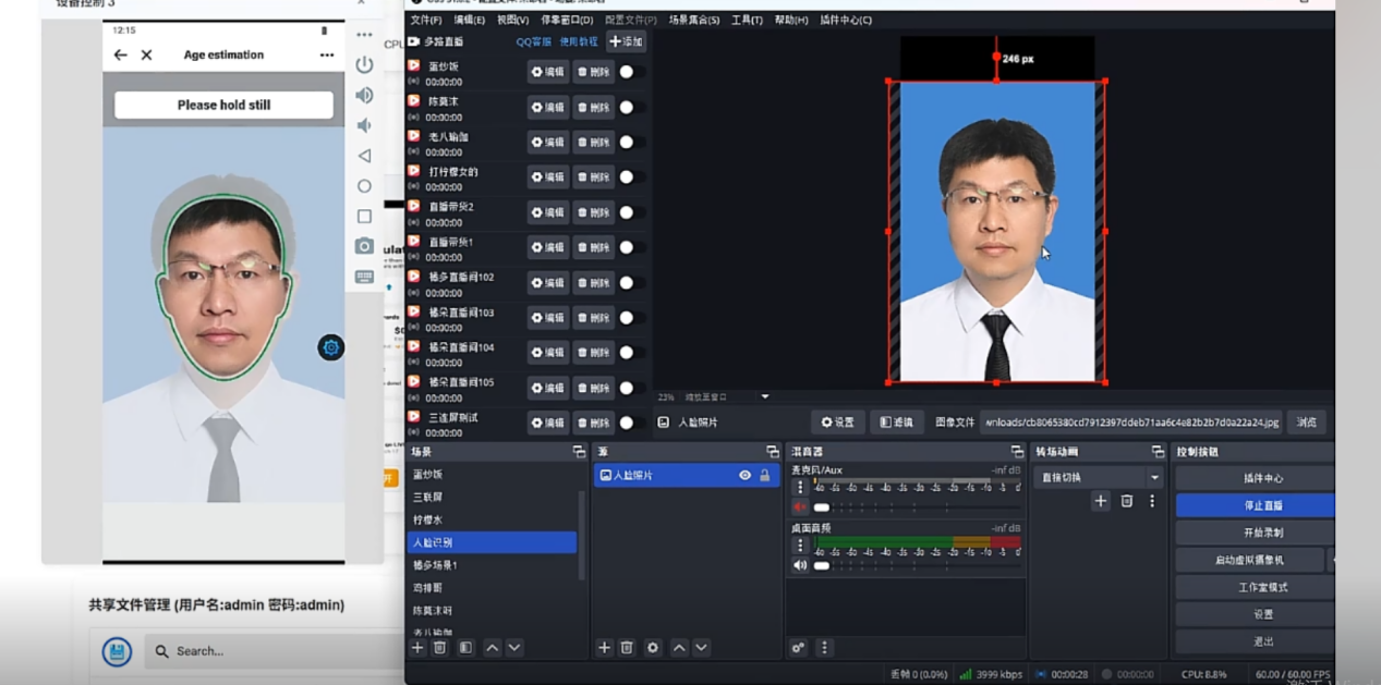 0经验也能玩转TikTok无人直播？木偶云系统功能详解+实战案例