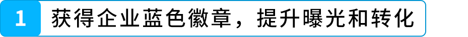 返校季别人一单就能卖几百件，你也能爆单，但你可能没做这件事！