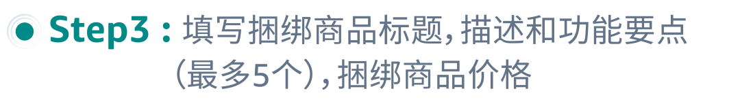 探测ASIN | 解锁商品指标和买家评论