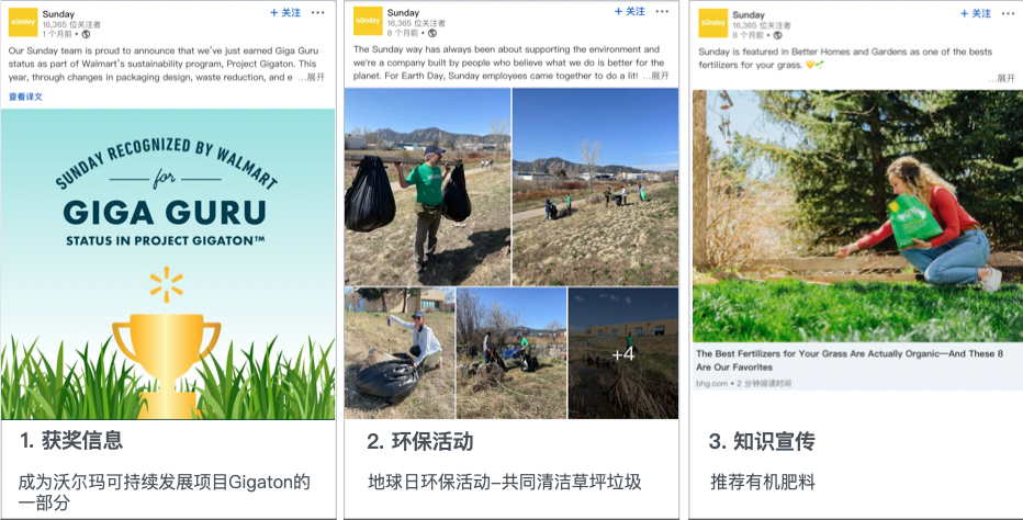 2023年，Facebook和Linkedin广告该怎么做？