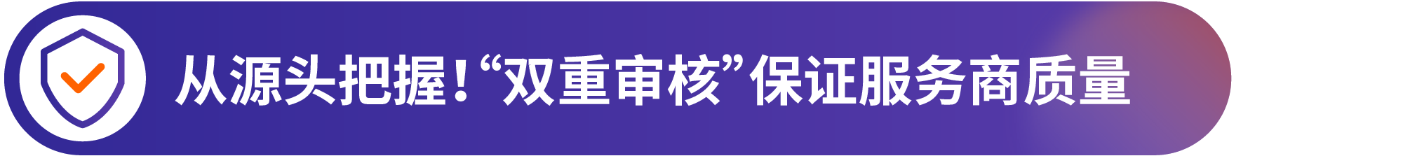 如何高效找到优质服务商？亚马逊SPN服务商网络是你的最佳选择！