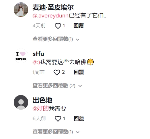TK爆款“DIY橡皮泥母鸡”获3000万播放，“充气座椅”引大量网友青睐