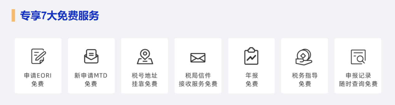 VAT注册+申报一年不到200,船长BI新功能重磅上线!