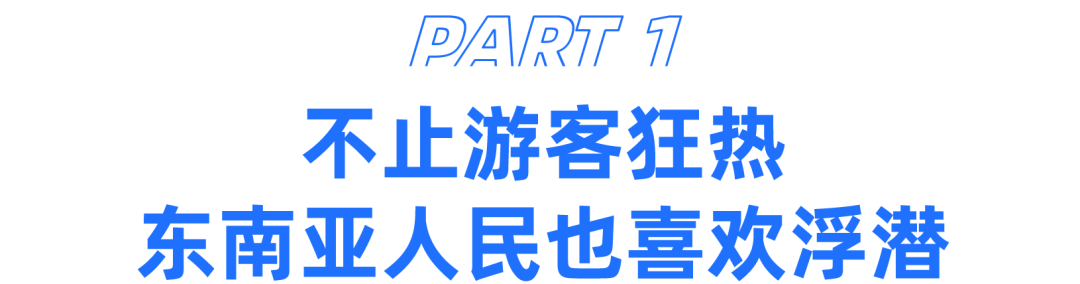 下个流量风口？水上运动或将更成为下个户外露营