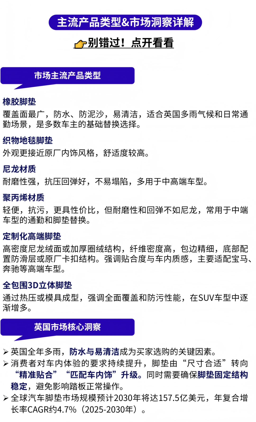 汽配卖家快上车!欧洲旺季已开启,这5个产品正在加速