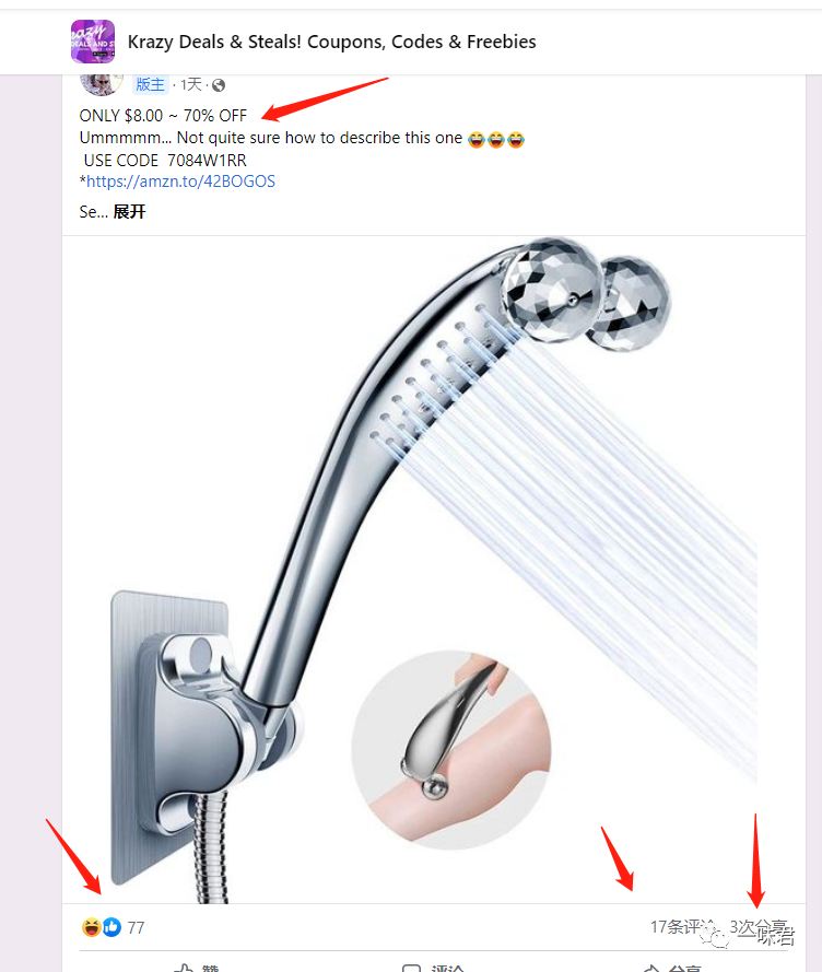 解读站外推广渠道资源！（2篇）