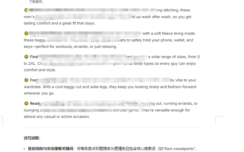 亚马逊AI推荐Rufus深度研究及理论应用数据报告