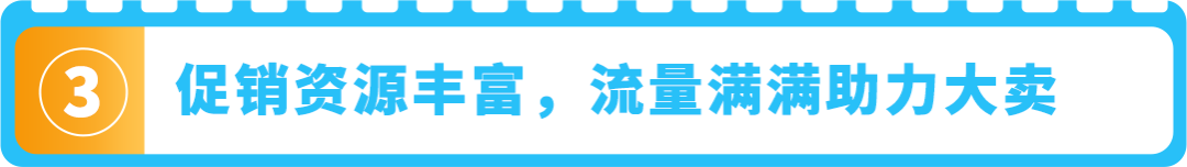欧洲站出海必备攻略：0成本一键拓展，助你在欧洲站一飞冲天