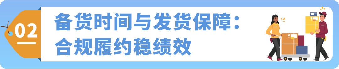 来了！亚马逊自配送FBM Ship+10大高频疑问官方解答