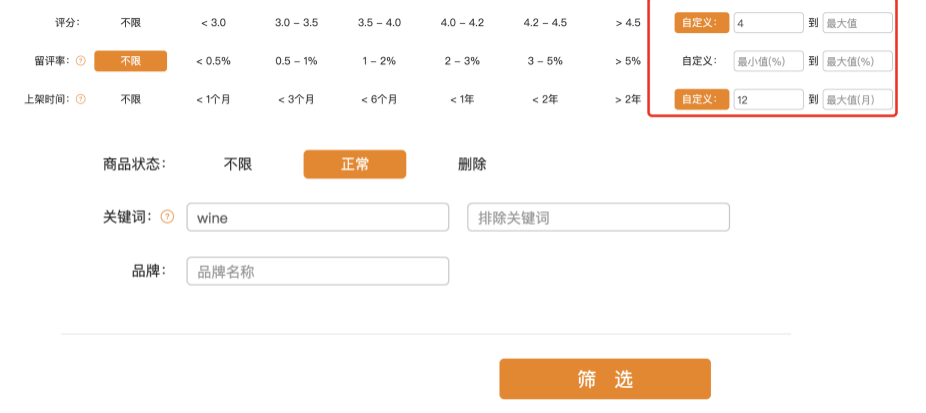 还在为选品发愁？超3000位卖家认可的选品干货全网首发！