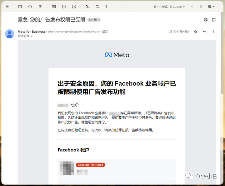 什么是 Meta 商务管理平台？如何创建帐户及完成用户身份验证？