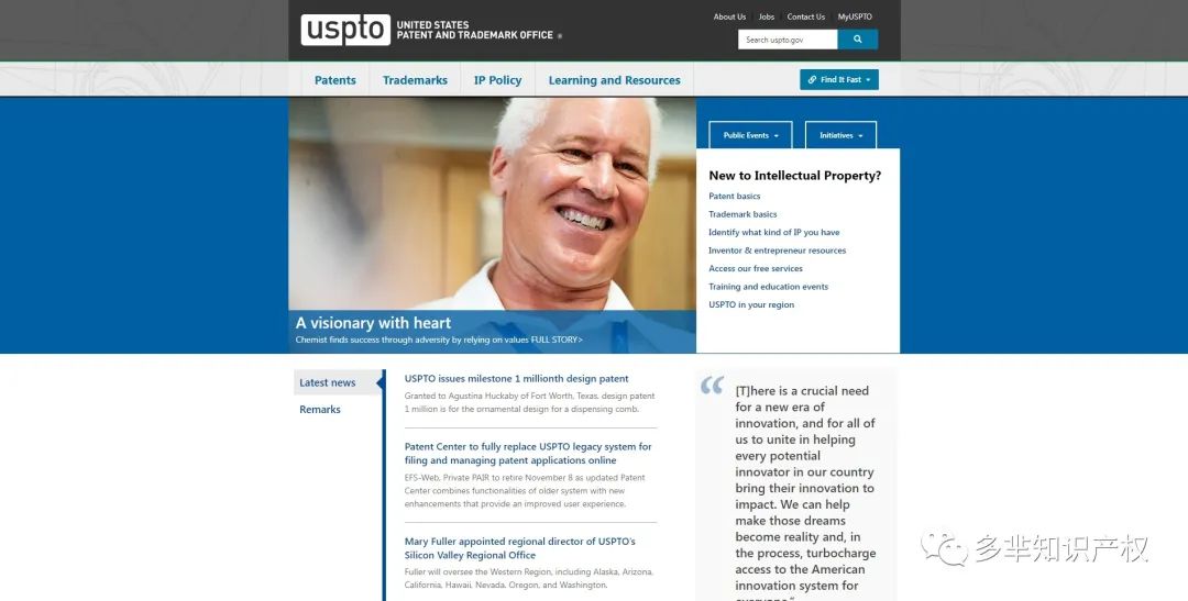 【专利查询】最新版 WIPO+美国外观专利查询教程，超详细的外观专利查询方法，一学就会！