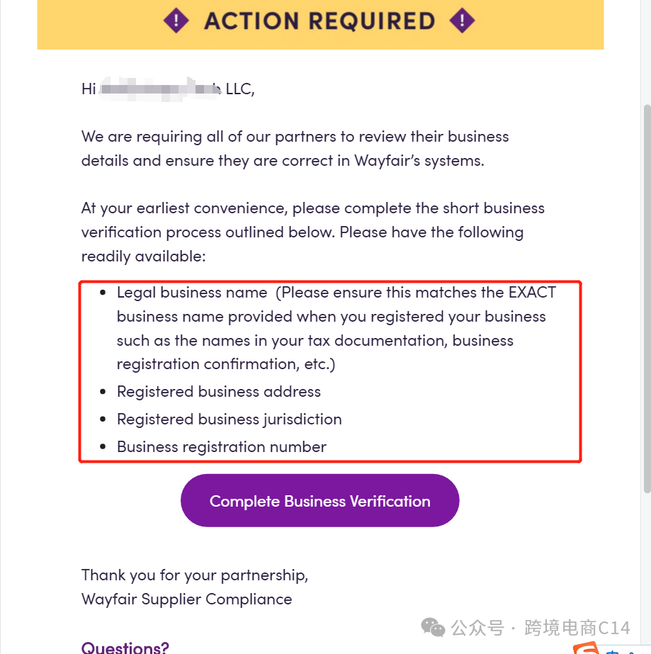 Wayfair卖家大清查,尤其是美国主体卖家要注意了