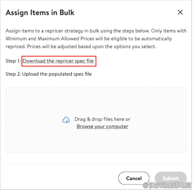 Repricer Dashboard（价格调整工具）