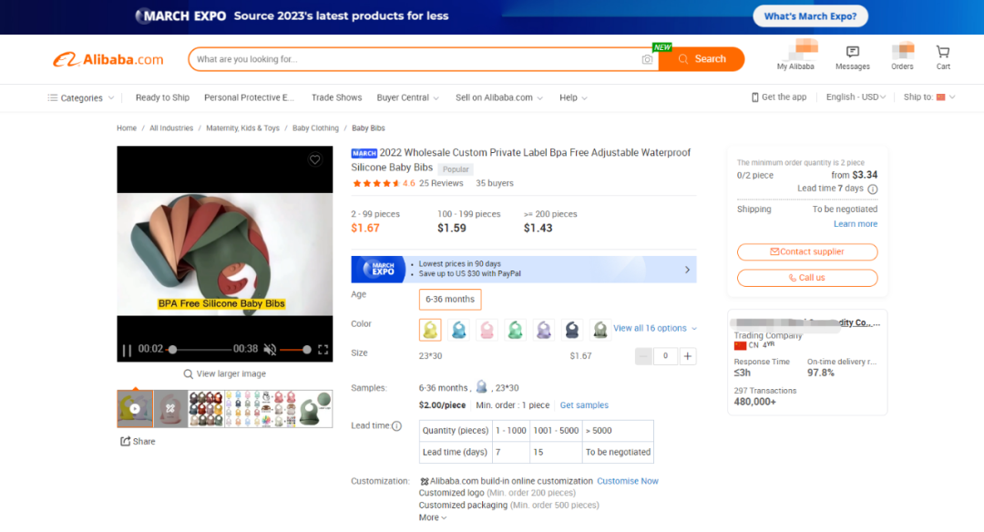 新贸节开跑，你的产品详情页能得100分吗？文末附赠满分模板！