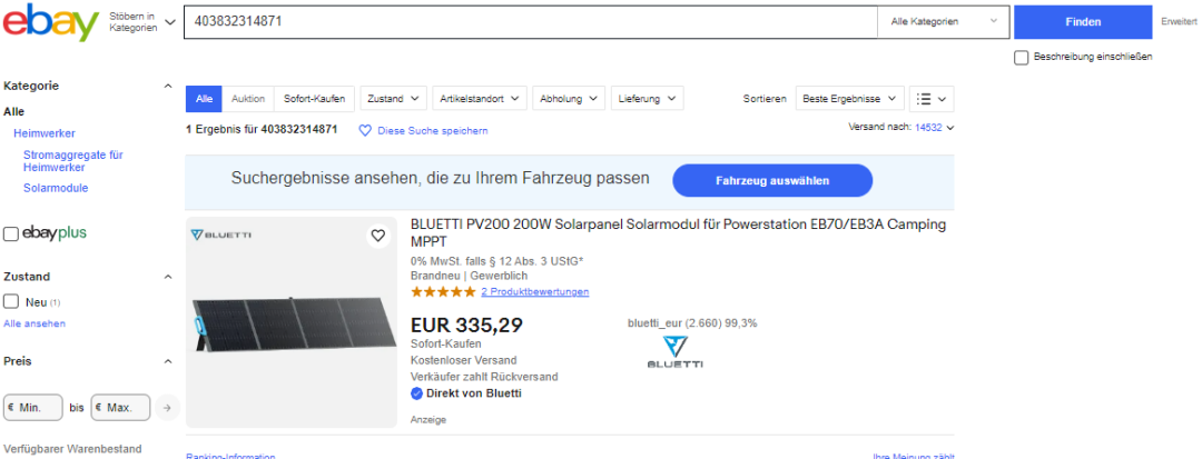 掌握这几个功能更新，牢牢把握旺季流量