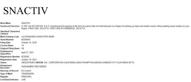 注意！！！海外懒人神器发起维权，跨境卖家千万注意避坑