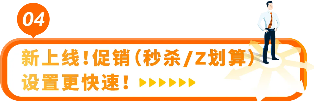 Prime会员日在即,还担忧Deal?别慌,亚马逊来帮你接住2亿会员流量