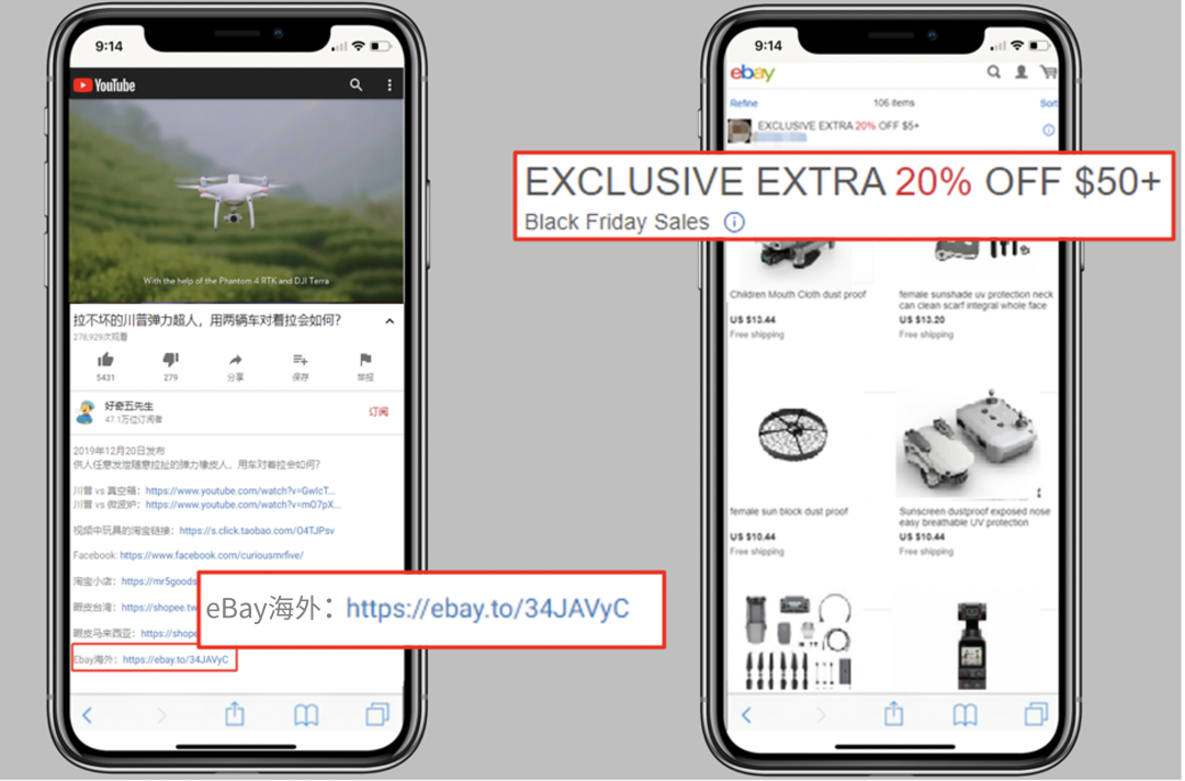 站外引流数据报告自助工具上线! 寻找优势流量渠道,为销售锦上添花