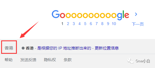 在 Google 上搜索时谷歌如何确定位置信息?