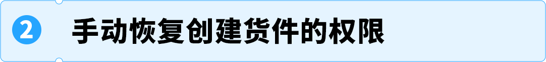 卖家请注意：亚马逊英国站8/18起需提交 IEN 否则限制发货
