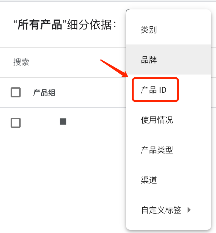 【Google Ads】增加新产品在Shopping Ads展示，是在原Feed加产品好？还是新开Feed加产品好？
