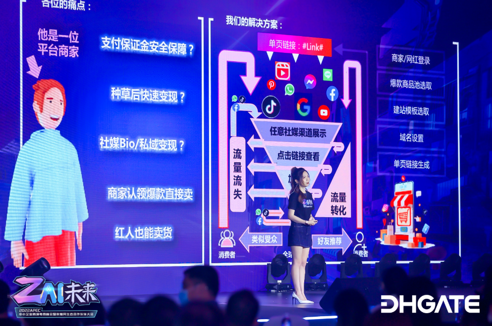 “轻舟”挺进万亿级市场，敦煌网集团以MyyShop全速竞逐社交电商蓝海