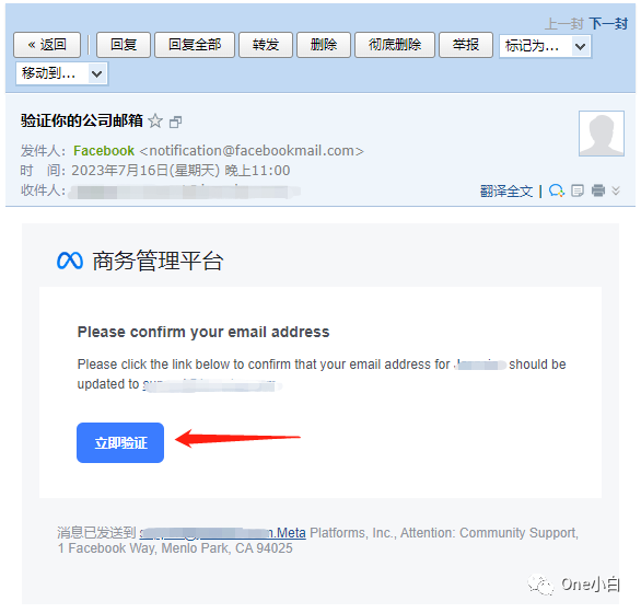 什么是 Meta 商务管理平台？如何创建帐户及完成用户身份验证？