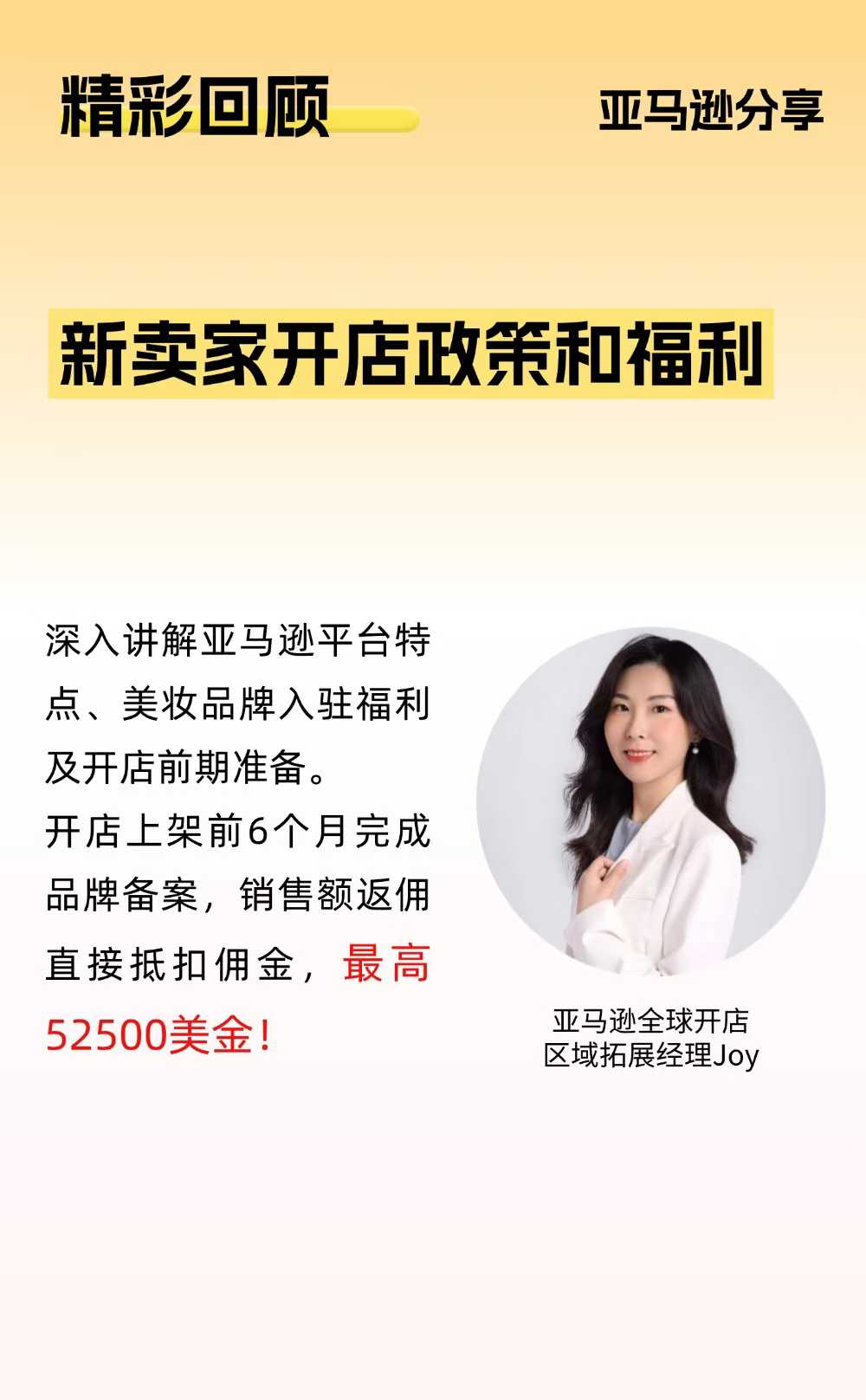 舍命狂奔的出海人，该换新思路了！