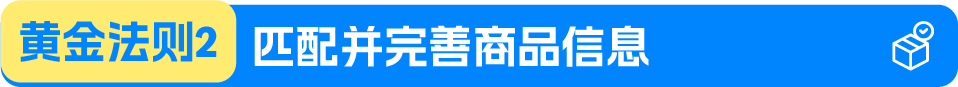 FBA入仓截止日期已发布!亚马逊旺季物流筹备官方时间表出炉