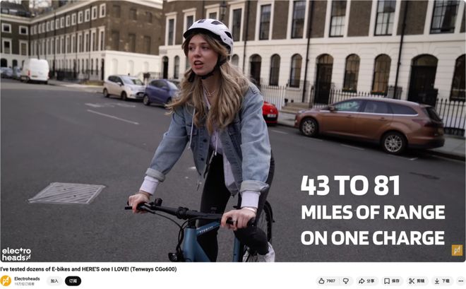 一台一万块的国产自行车Tenways，凭啥能让欧洲白领排着队买？