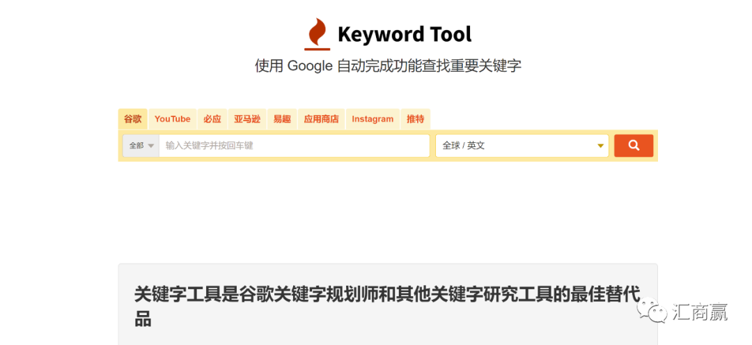 Etsy平台运营工具大分享！