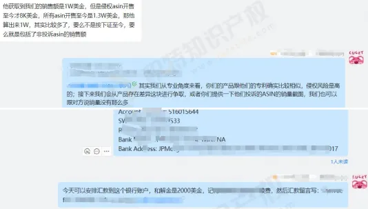 入职半年倒欠公司9万多？做跨境运营务必要小心TRO！