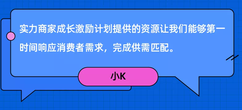 Lazada第四期Focus Seller实力商家计划项目升级
