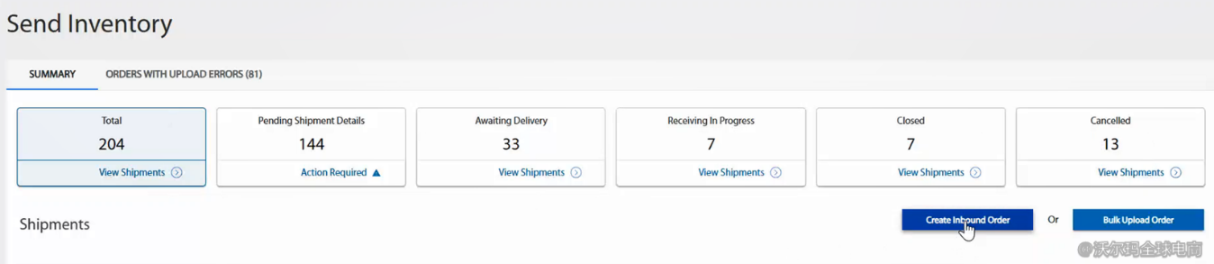 WFS 后臺(tái)操作：創(chuàng)建發(fā)貨清單