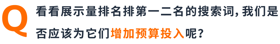 决策靠直觉？看懂两份报告教你“数据化”优化关键词！