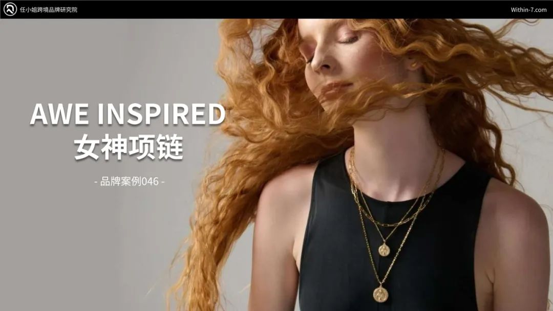 网红合作的顶级模式：梯度合作策略