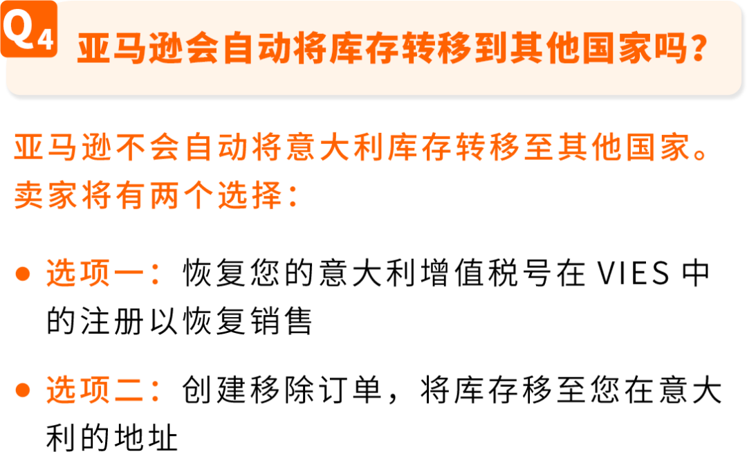 无需5万欧元,意大利保证金新政保险保函方案详解及VAT注册行动指南