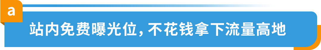 竟然可以发小卡片并一键留评？！这到底是什么亚马逊工具？