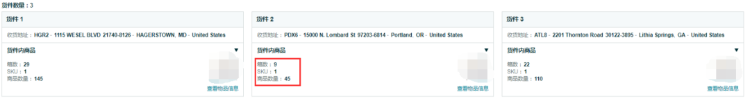 2022年4月1日起取消或删除亚马逊FBA货件可能会被拒收