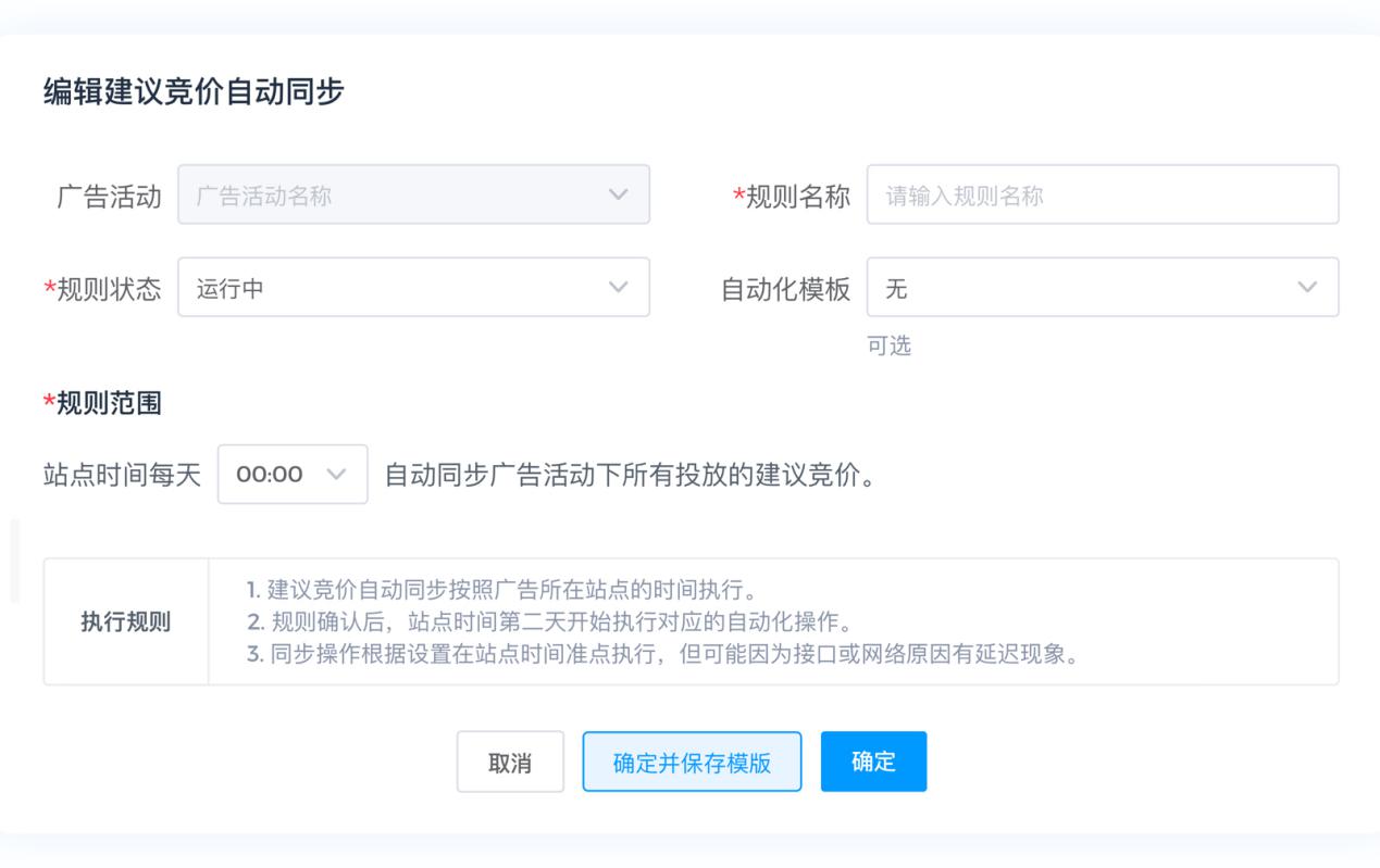 可提升50%广告效果、资深大卖力荐!4KMILES运营系统到底有哪些制胜法宝?