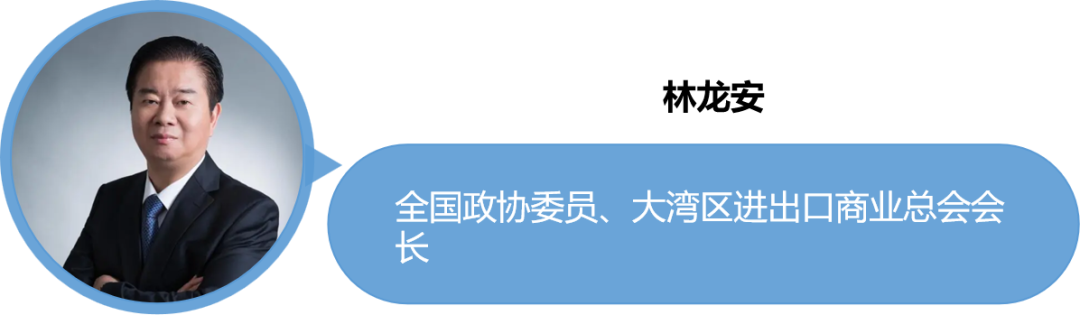 两会观察|2025企业出海如何破局？