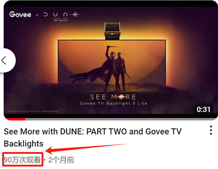 安克CTO辞职创业,干出了年售14亿的智能家居品牌Govee