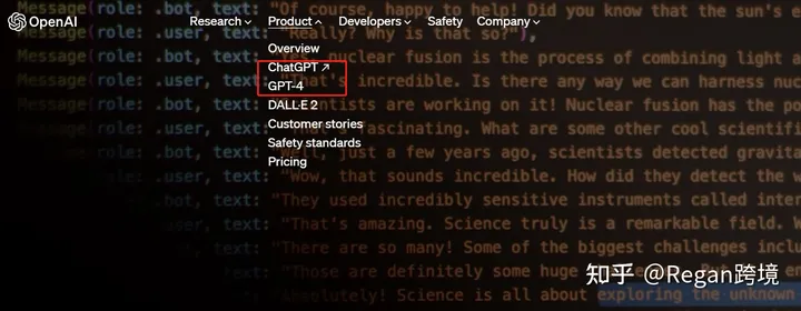 万字长文-chatGPT应用到亚马逊17个实操技巧