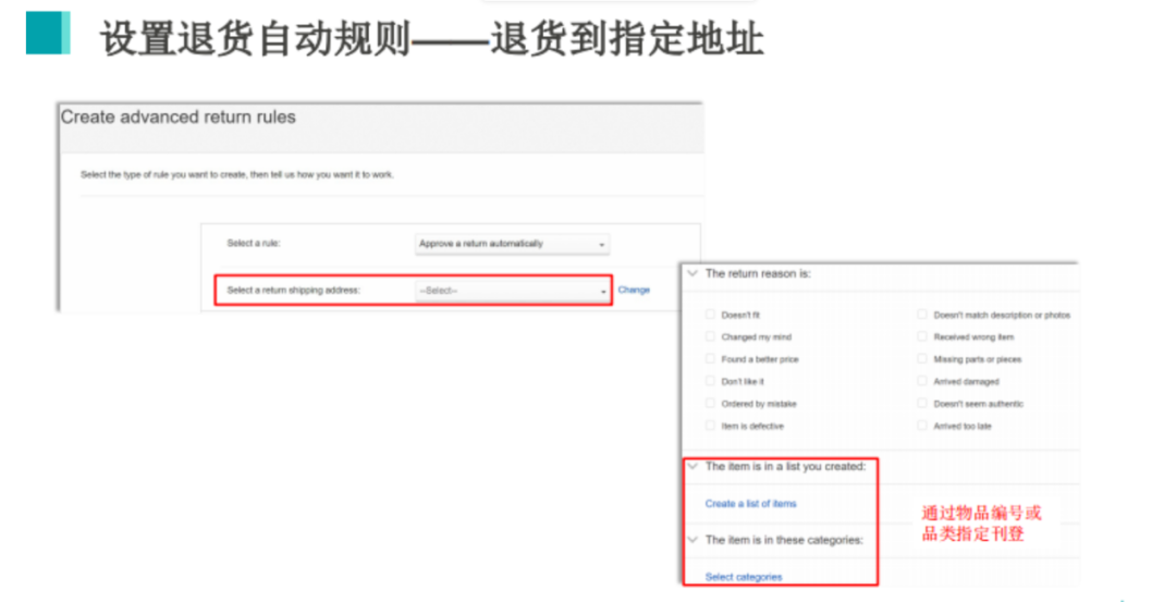 旺季维稳“订单潮”!三招教你高效处理退货