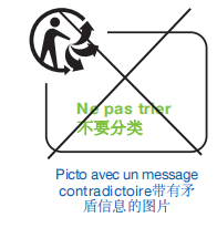 EPR合规|这一标志若未合规，将被罚款10万欧?(二）