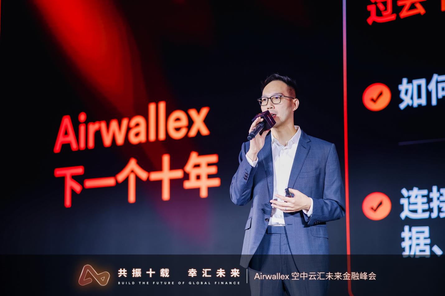 从“散点支持”到“全周期陪伴”,企业全球化资金管理终于有了新选项