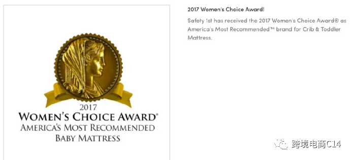 wayfair运营实操:waymore页面设置(上)